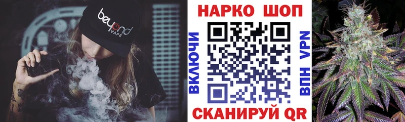Канабис Вышний Волочёк