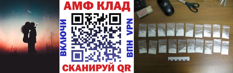АМФ VHQ  Вышний Волочёк 