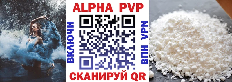 купить закладку  Вышний Волочёк  omg ссылки  APVP Crystall 