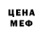 МДМА кристаллы Luke Zalvino