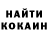КЕТАМИН ketamine Dark Lipton