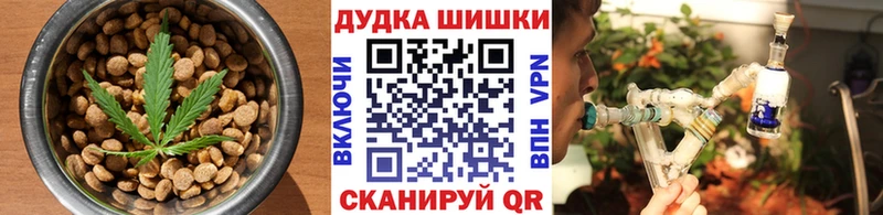 Cannafood конопля  хочу наркоту  Вышний Волочёк 