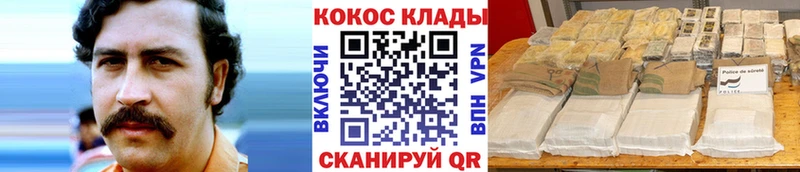 mega зеркало  Вышний Волочёк  КОКАИН 98% 