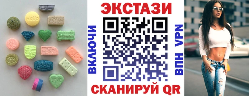 Экстази таблы  кракен tor  маркетплейс официальный сайт  Вышний Волочёк 