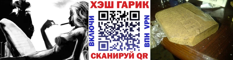 сайты даркнета как зайти Вышний Волочёк Гашиш индика сатива
