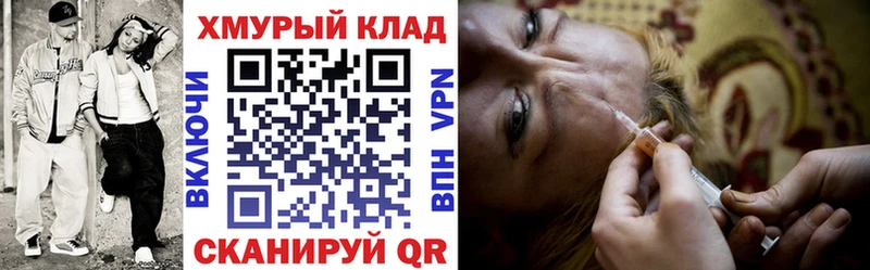 мориарти официальный сайт  Вышний Волочёк  Героин афганец 