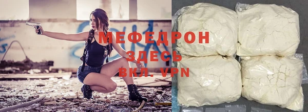 меф Абаза