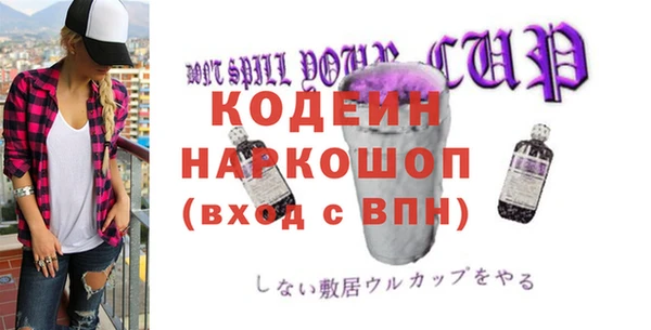 МДПВ Абинск