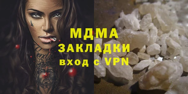 гидра Алексин