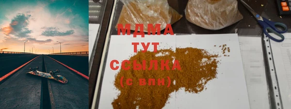 меф Абаза