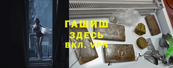 mdpv Абдулино