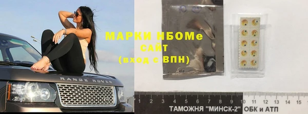 mdpv Абдулино