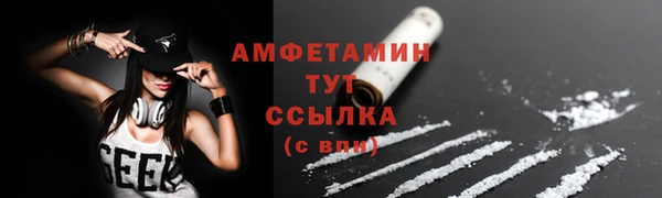 меф Абаза