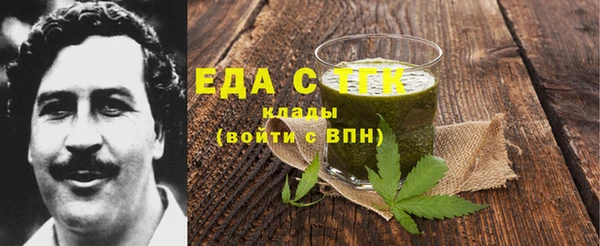 меф Абаза