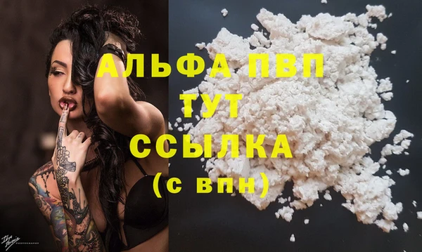 mdpv Абдулино