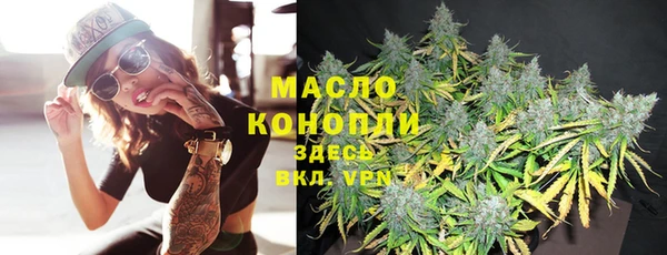 mdpv Абдулино