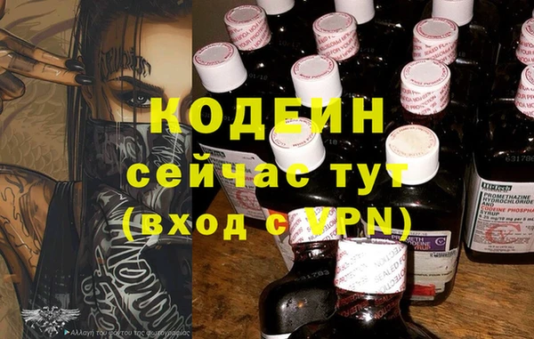 меф Абаза
