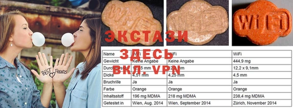 прущий лед Алексеевка