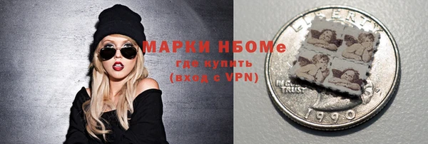 гидра Алексин