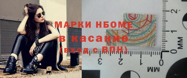 гидра Алексин