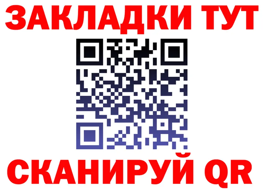 МЕФ VHQ зеркало shop kraken Вышний Волочёк