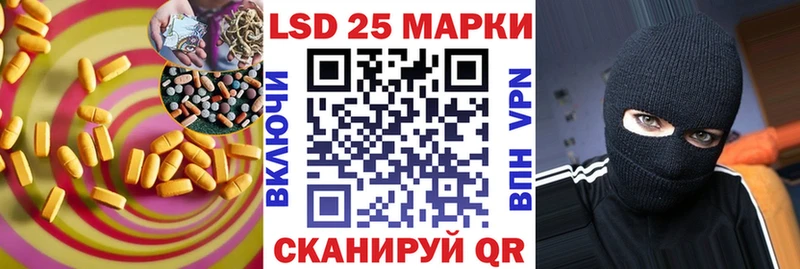 Лсд 25 экстази кислота  Вышний Волочёк 