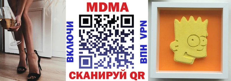 MDMA молли  цены наркотик  Вышний Волочёк 