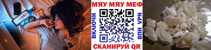 купить закладку  Вышний Волочёк  МЕФ VHQ 
