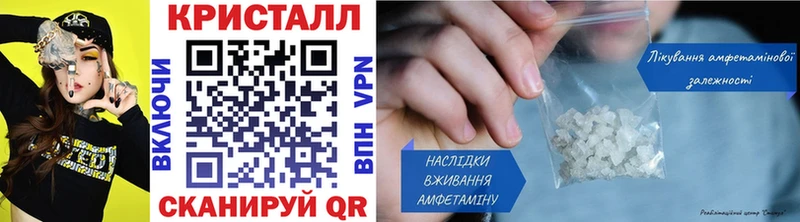 Метамфетамин мет Вышний Волочёк