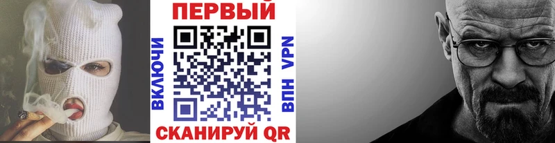 МЕТАМФЕТАМИН винт Вышний Волочёк