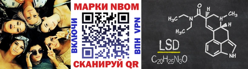 Марки 25I-NBOMe 1500мкг  купить наркотик  дарк нет официальный сайт  Вышний Волочёк 