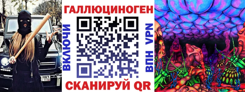 Псилоцибиновые грибы MAGIC MUSHROOMS  Вышний Волочёк 